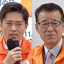 住民投票の結果を覆す暴走　今度は府市統合の条例化企む維新　430の事務権限と財源を府に一元化 | 長周新聞