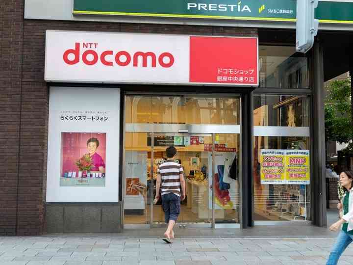 ドコモショップ、SNSやLINEアプリ設定サービスを有料提供へ。1アプリ1650円（ギズモード・ジャパン） - Yahoo!ニュース