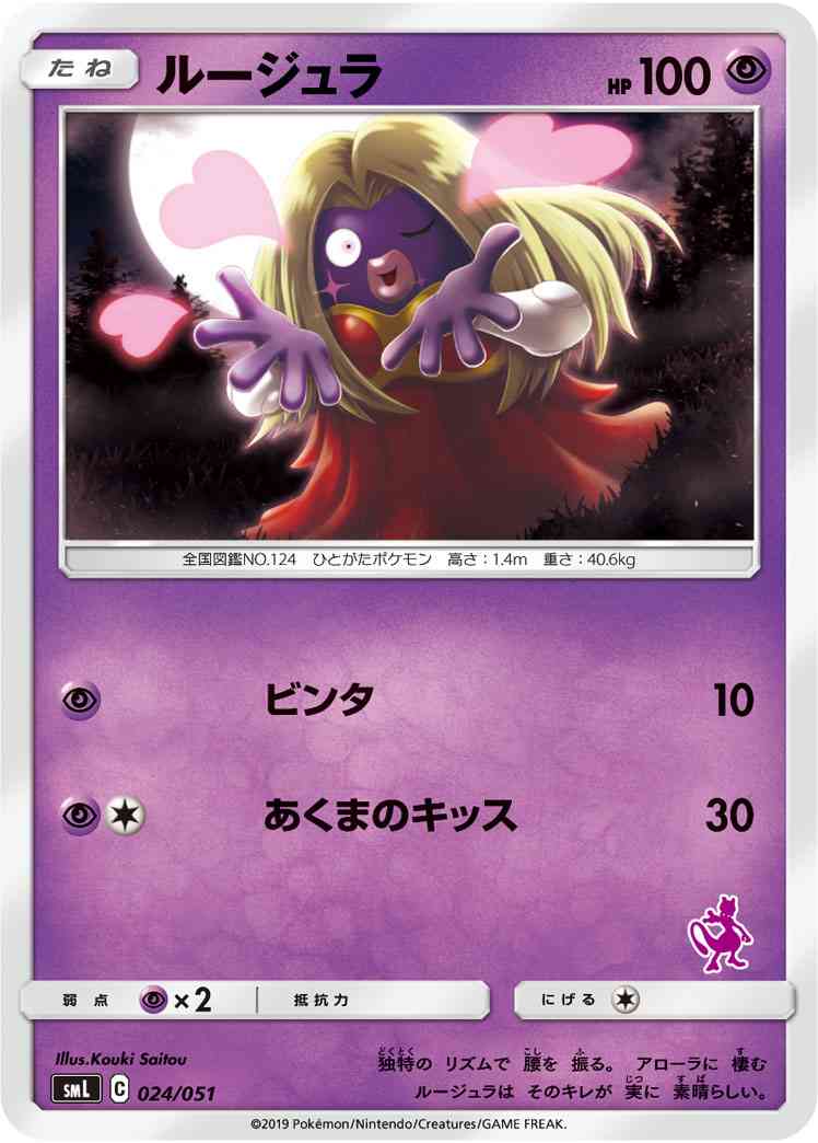 プリキュア：第18弾は「トロピカル～ジュ！プリキュア」メークでチェンジ！ムテキのやる気！