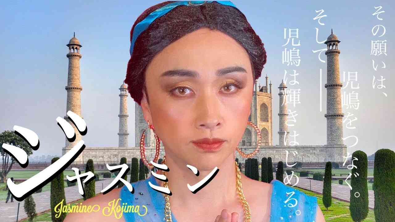 パーソナルカラーは「ブルベ」、骨格診断は「ストレート」　児嶋一哉がすっかり「美容系YouTuber」に!?