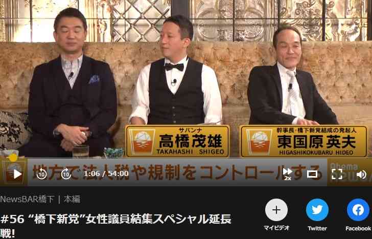 【今日投票日】大阪都構想の選挙を見守るトピ