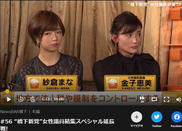 【今日投票日】大阪都構想の選挙を見守るトピ