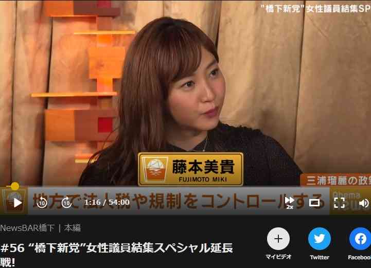 【今日投票日】大阪都構想の選挙を見守るトピ