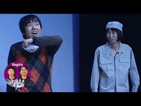 アンガールズ「立会い」／『アンガールズ単独ライブ 「UNGIRLS PRO」』より - YouTube