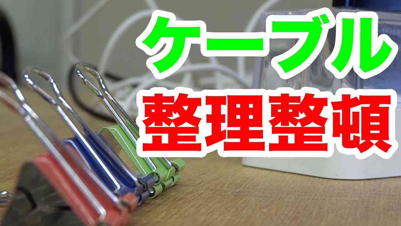 【裏技】オフィスで使えるライフハック（コード編）【ビエボ】｜便利裏技 - YouTube
