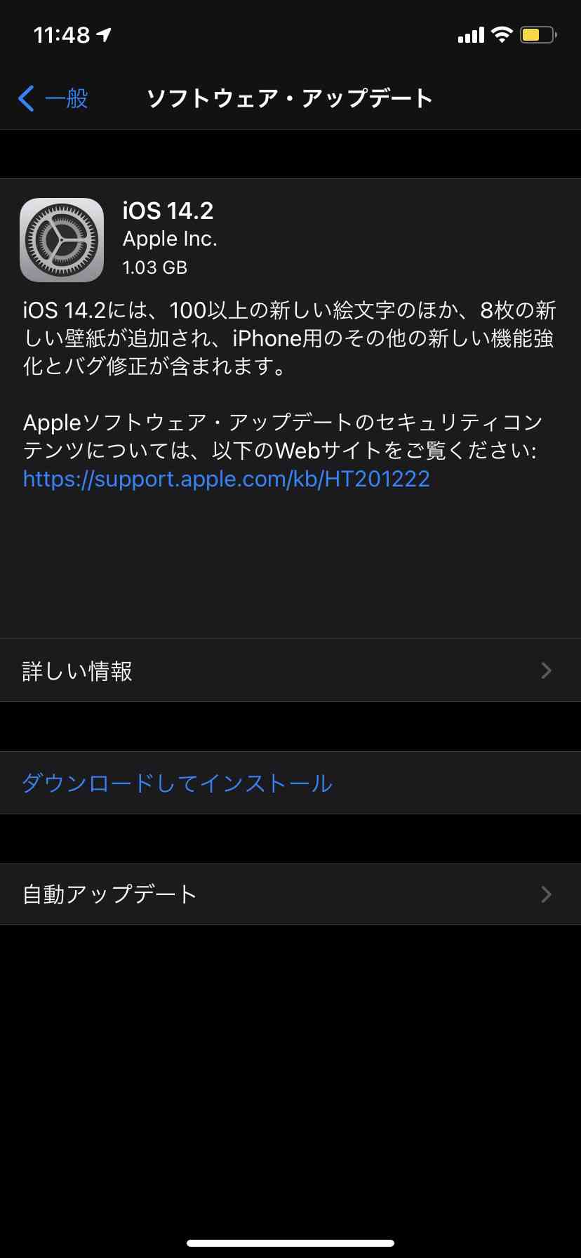 iOSとmacOSのアップデート、AirPodsバッテリー劣化速度を抑制 | マイナビニュース