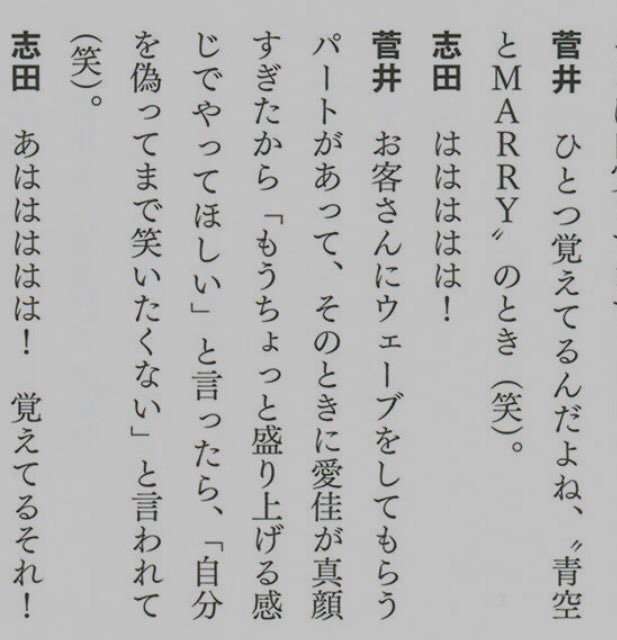 櫻坂46の新番組に「超つまんない」と不満吐露 漫画家のブログ炎上