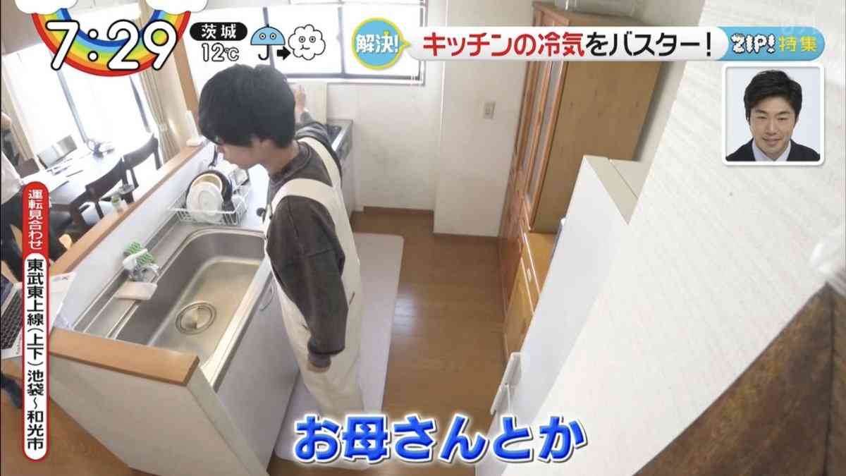 【実況・感想】「名所から一番近い家」第3弾！King & Prince 神宮寺勇太 単独MC！