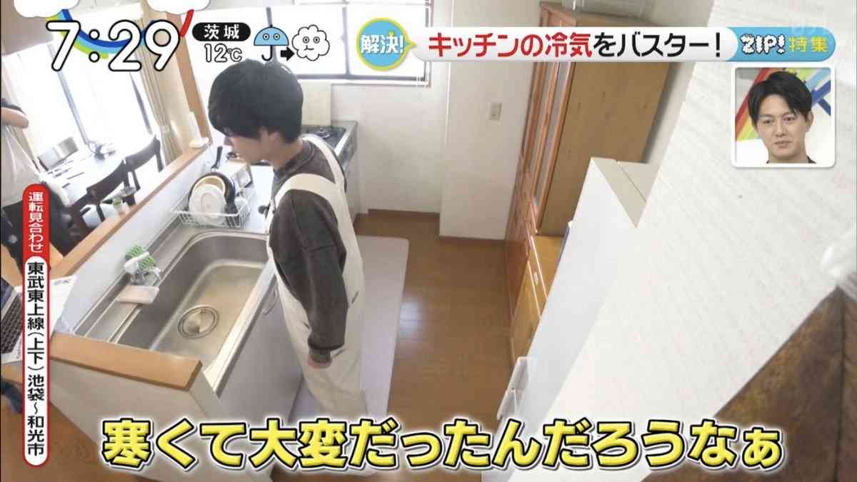 【実況・感想】「名所から一番近い家」第3弾！King & Prince 神宮寺勇太 単独MC！