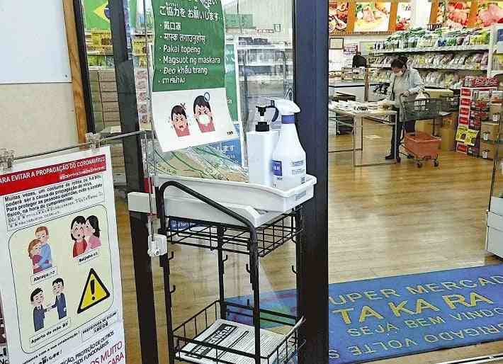 ブラジル人集団感染、県が雇用企業へ啓発強化…「診察断られた」「差別怖くて話せない」の声も : 社会 : ニュース : 読売新聞オンライン
