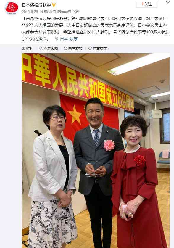 【今日投票日】大阪都構想の選挙を見守るトピ