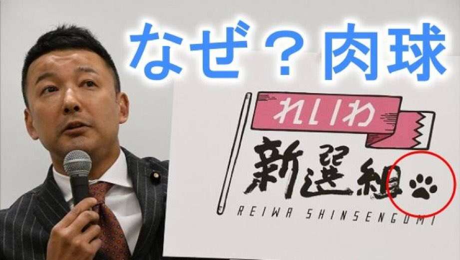 【今日投票日】大阪都構想の選挙を見守るトピ