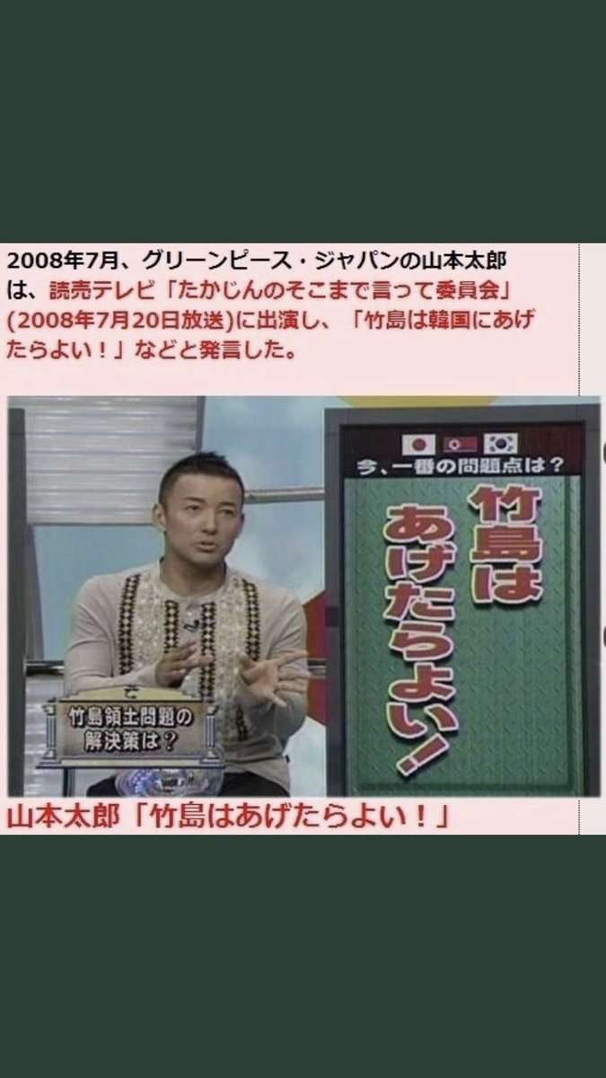【今日投票日】大阪都構想の選挙を見守るトピ