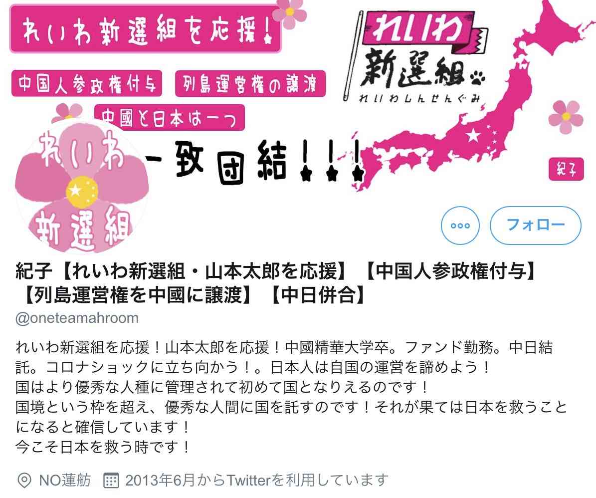 【今日投票日】大阪都構想の選挙を見守るトピ