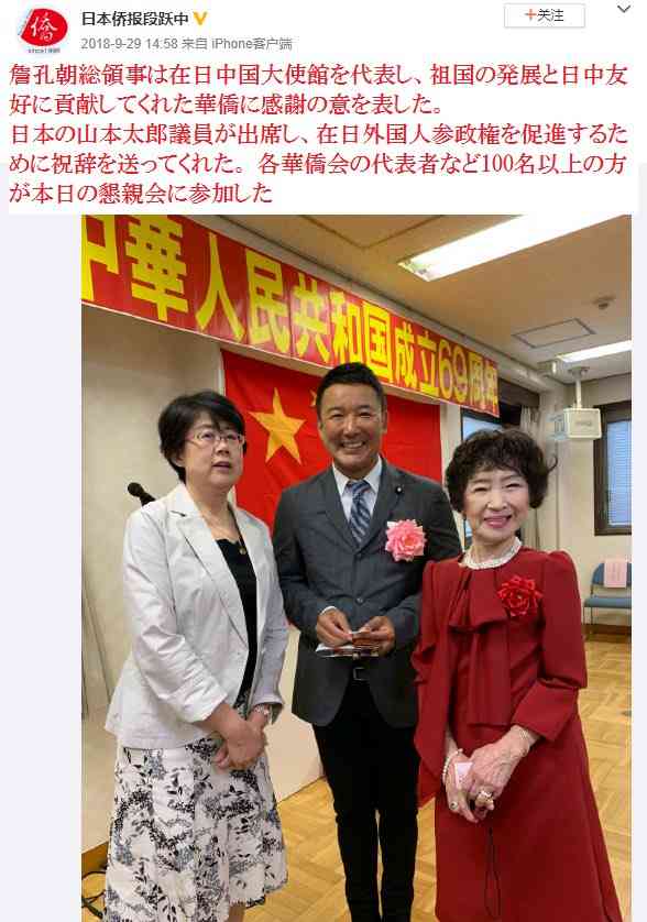 【今日投票日】大阪都構想の選挙を見守るトピ