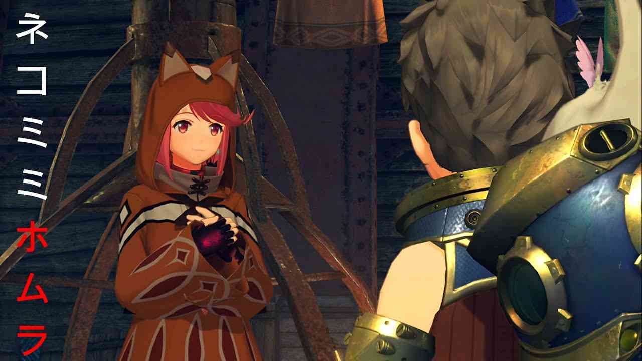 ネコミミホムラ可愛い【ゼノブレイド２】＃５ - YouTube