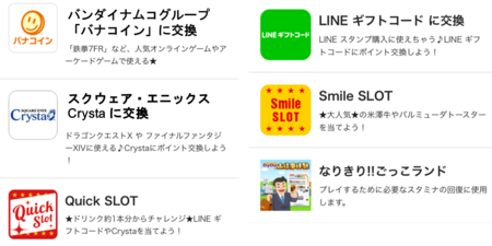 「CLUB DYDO」ポイントの「DyDo Smile STAND」移行について | ダイドードリンコのプレスリリース | 共同通信PRワイヤー