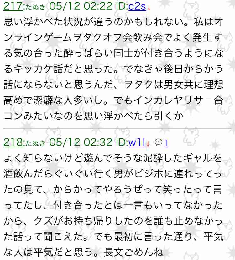 人気ユーチューバー、泥酔した女性を盗撮? 動画は削除したと説明するも「ただの変態」ドン引きの声