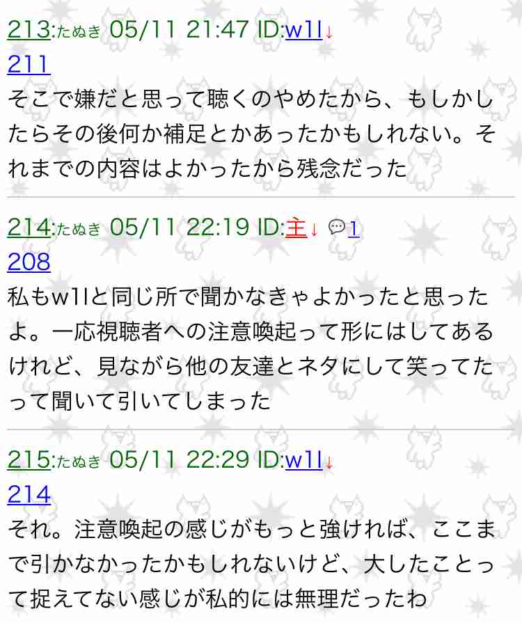 人気ユーチューバー、泥酔した女性を盗撮? 動画は削除したと説明するも「ただの変態」ドン引きの声