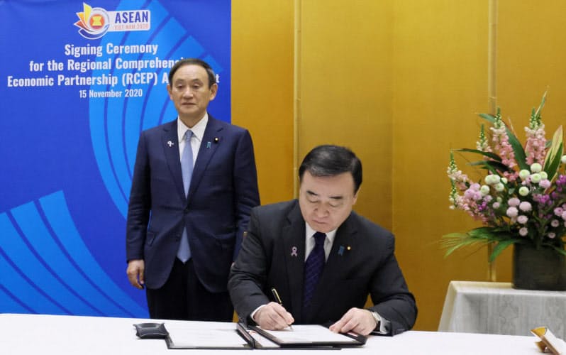 RCEP、15カ国が署名　世界貿易3割の大型協定に