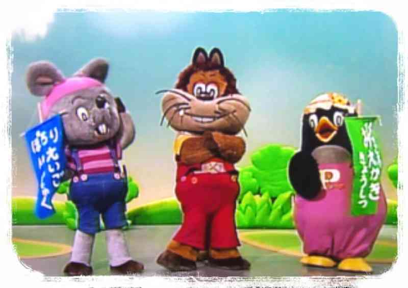 懐かしの「おかあさんといっしょ」