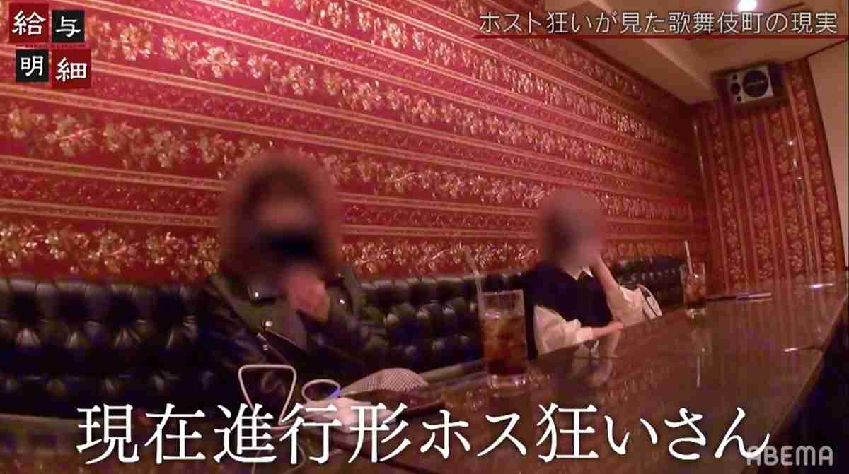 月200万円！？ホストクラブに通い続ける“ガチ恋ホス狂い”の実態を調査 【ABEMA TIMES】
