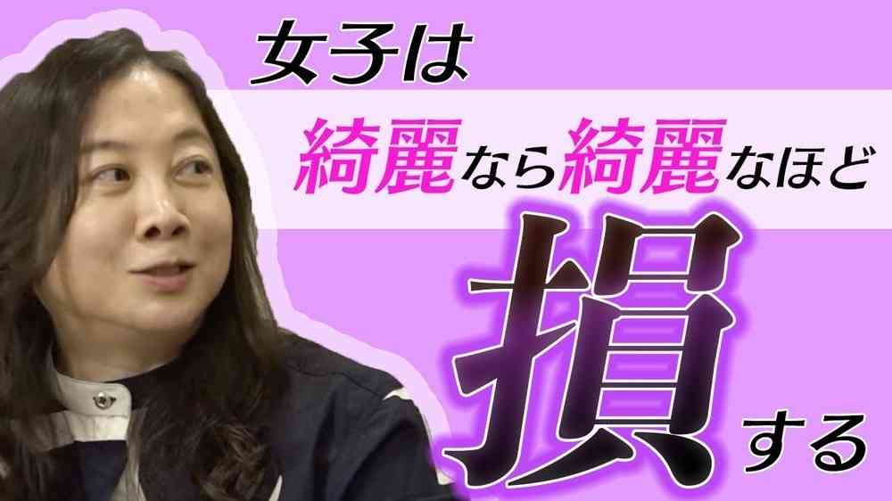 高須院長は初めての...　西原理恵子「オンナの資産価値」と歴代彼氏を熱弁: J-CAST トレンド