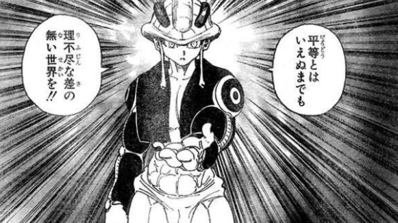 【2次元】カリスマ性のあるキャラ