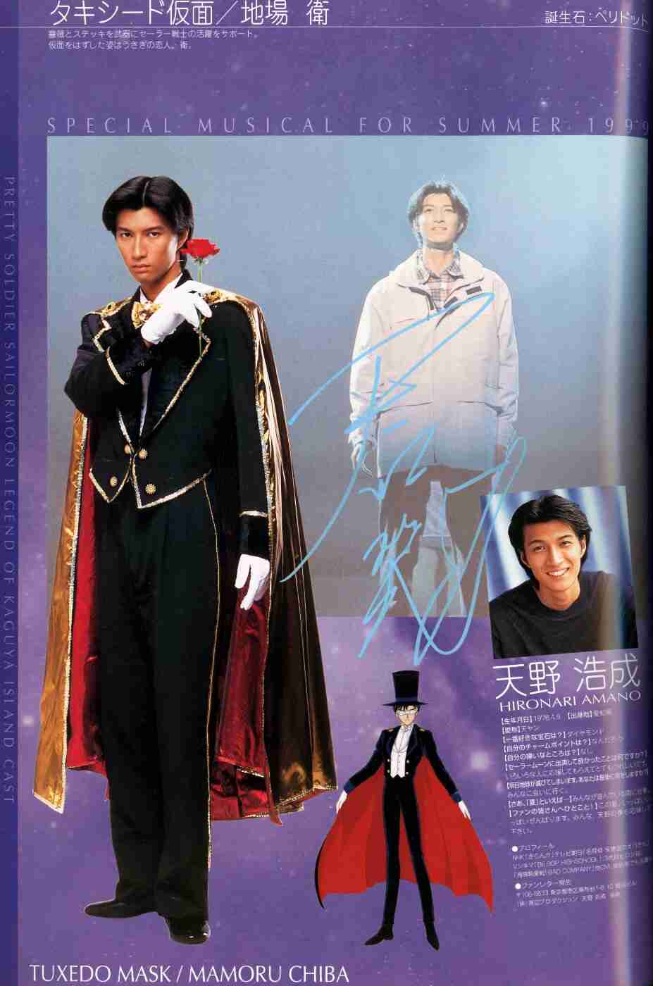 雛形あきこ、夫・天野浩成と夫婦ショット公開「旦那様イケメン」「美しいです」