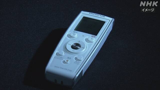 【詳報】森友学園 改ざん経緯説明の音声データ その内容は | 森友学園問題 | NHKニュース