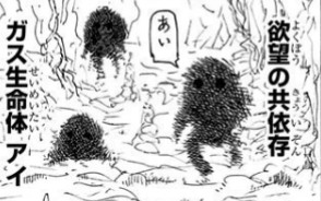 共依存を克服したきっかけ