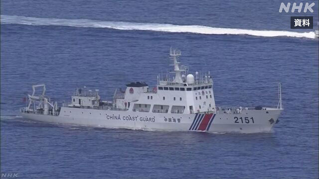 中国 海警局に“外国船舶への武器使用”認める法律の草案 | 尖閣 | NHKニュース