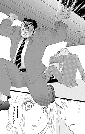 真の｢漢｣だと思うキャラは誰？【アニメ、マンガ】