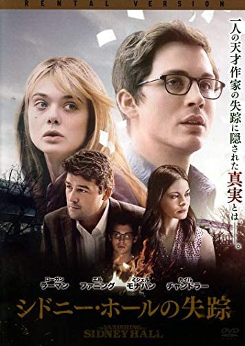 パラレルワールドに関するお勧め映画!
