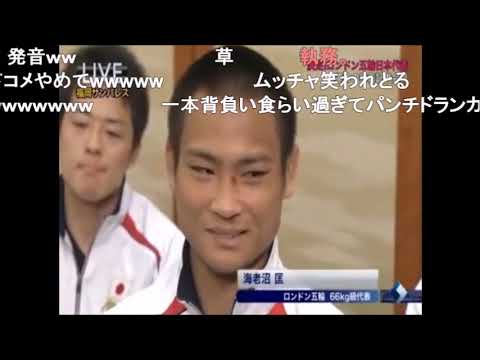 【伝説の生中継】3：15全米が笑ったw絶対に笑ってはいけない柔道記者会見【高音質】 - YouTube