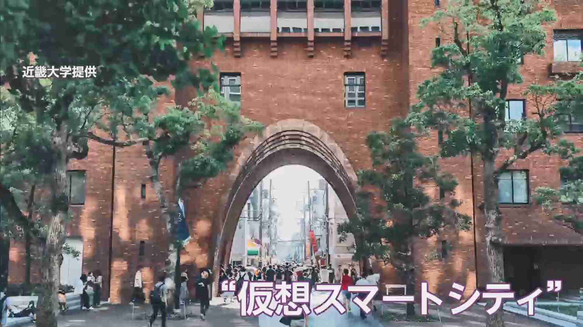 6つの大学キャンパスが仮想スマートシティ”に…近畿大学が“5Gでデジタル化教育や遠隔医療を検証（FNNプライムオンライン） - Yahoo!ニュース