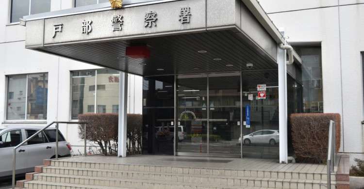 スケボーのため無断で侵入　県警、男性４人を書類送検へ　 | カナロコ by 神奈川新聞