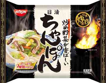 常備してる冷凍食品はなんですか?