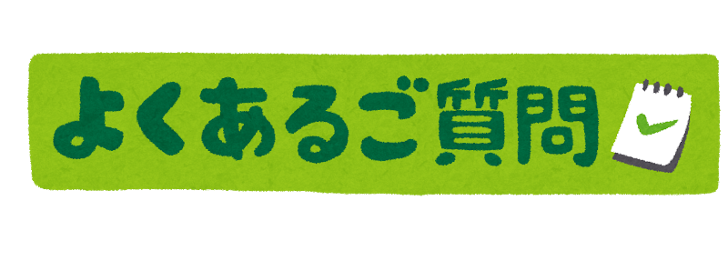 世帯年収2000万〜3000万の人！質問&情報交換