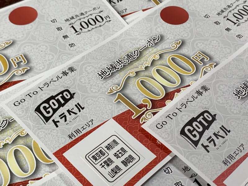 ［社説］3次補正をいたずらに膨らませるな　　:日本経済新聞
