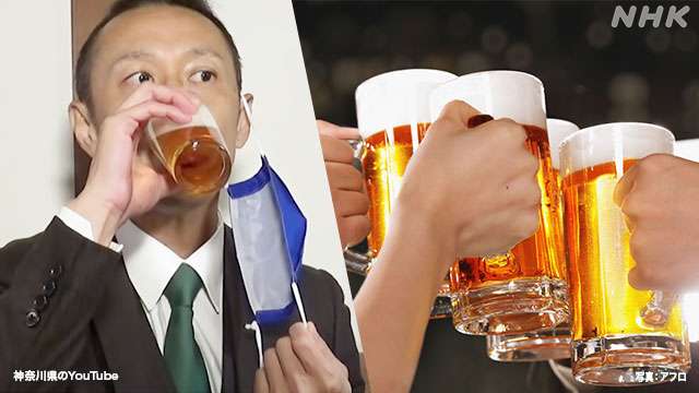 News Up マスク会食と言われても… | 新型コロナウイルス | NHKニュース