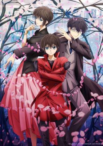 アニメ『東京BABYLON』来年4月放送開始　出演は蒼井翔太＆水樹奈々＆梅原裕一郎 | ORICON NEWS