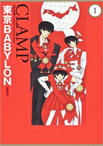アニメ『東京BABYLON』来年4月放送開始 出演は蒼井翔太&水樹奈々&梅原裕一郎