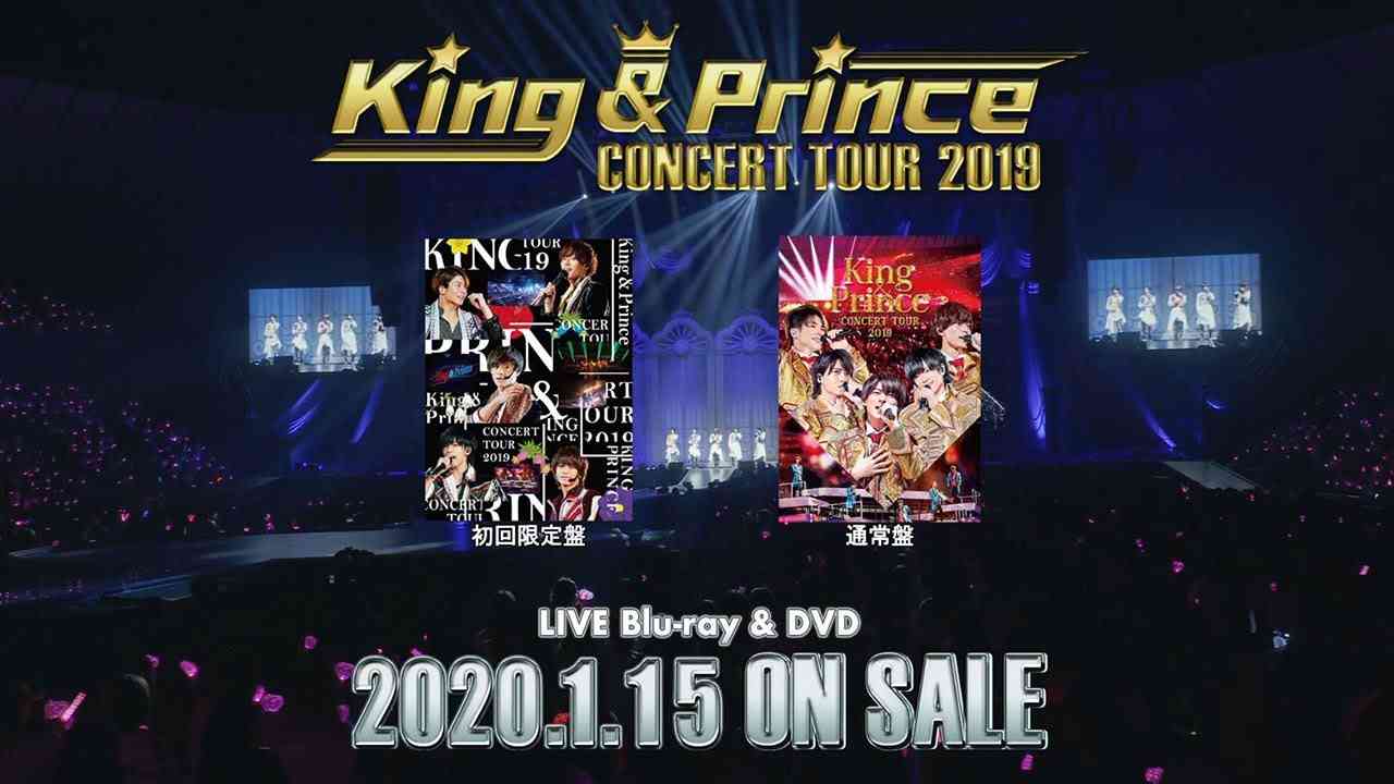 King & Prince「King & Prince CONCERT TOUR 2019」ダイジェスト映像 - YouTube