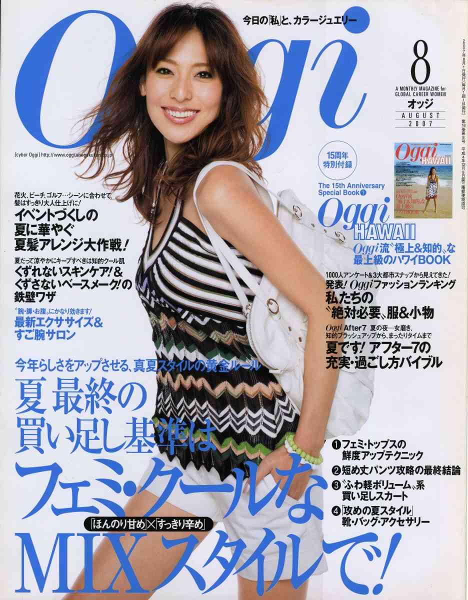 小泉里子が再婚と妊娠を報告「30代最後に慌ただしく、人生の転機がやってきました」