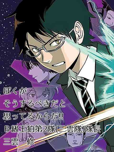 漫画 好きなメガネキャラ アニメ ガールズちゃんねる Girls Channel