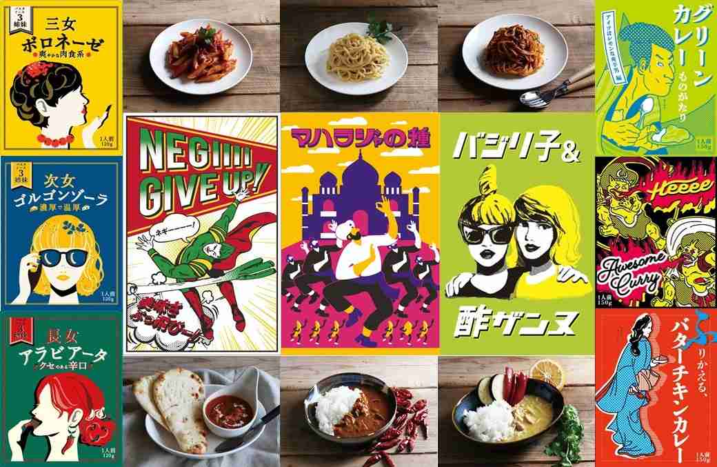 思わず笑えて、しっかり美味しい♪「オーサムストア」のオリジナル食品シリーズに13種類の新作が登場！ | NEWSCAST