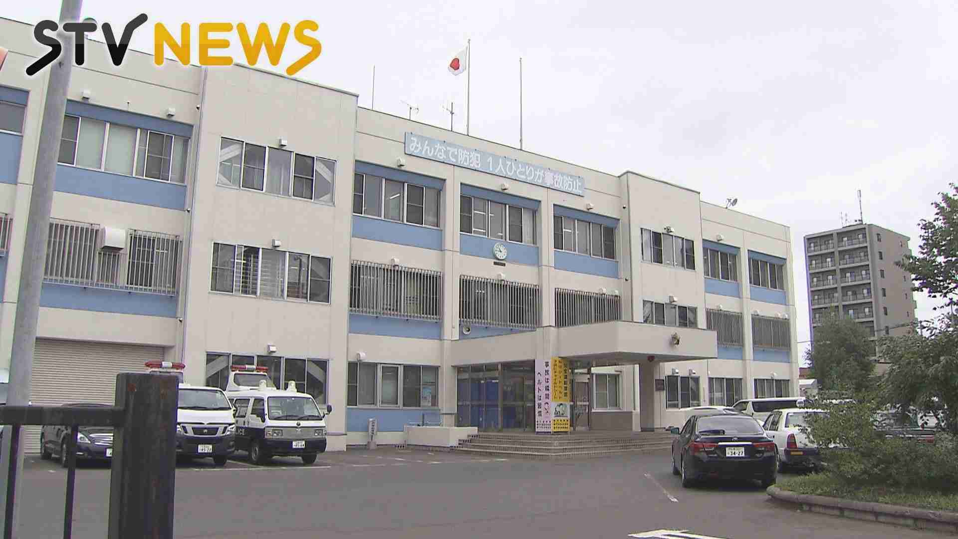 「警察が嫌いだ」自宅訪れた警察官の腹殴る「年齢・氏名・住所いずれも不詳」40代くらいの男逮捕（STVニュース北海道） - Yahoo!ニュース