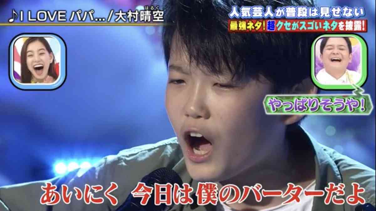 どっちが格上？【＋－】PART7