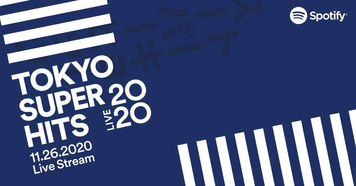 Spotify presents TOKYO SUPER HITS LIVE 2020 公式サイト